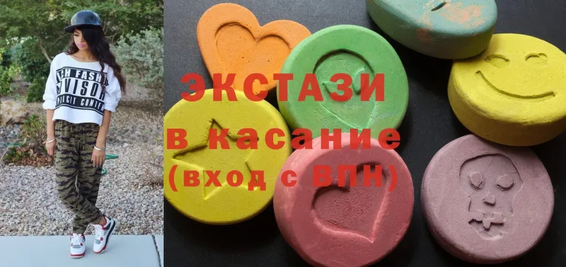 Ecstasy VHQ  Покров 