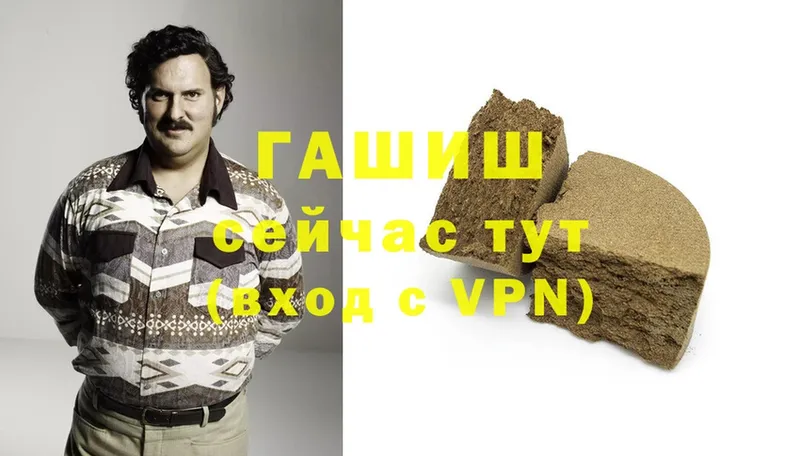 ГАШИШ Premium  Покров 