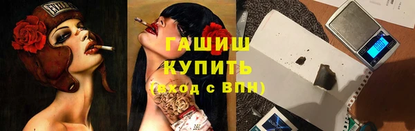 ПСИЛОЦИБИНОВЫЕ ГРИБЫ Верея