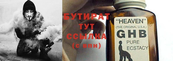 MDMA Верхнеуральск