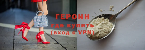 ПСИЛОЦИБИНОВЫЕ ГРИБЫ Верея