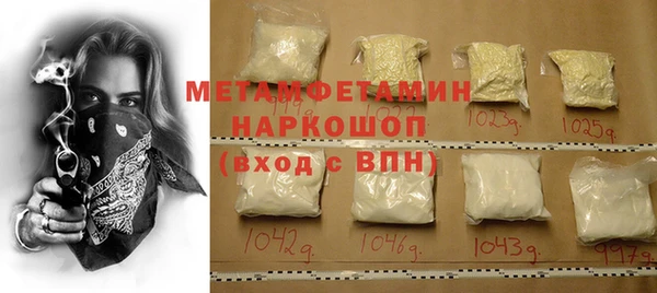 MDMA Верхнеуральск