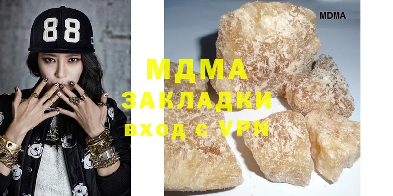 купить  цена  darknet формула  MDMA crystal  Покров 